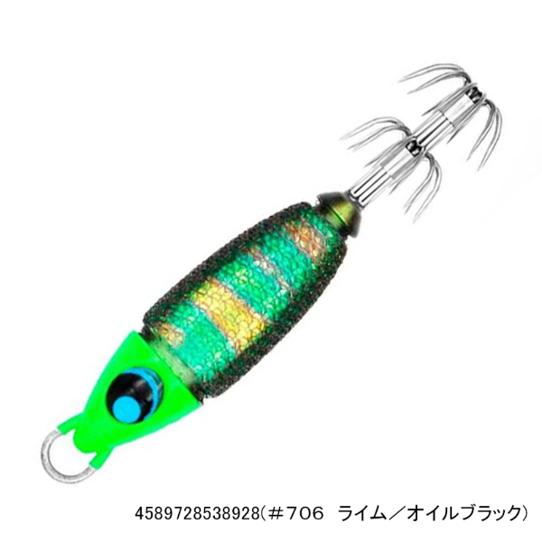 ウロコロスッテ30号 LTD(#706 ライム/オイルブラック)